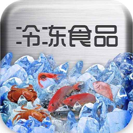 速凍食品核心環(huán)節(jié)，冷鏈運(yùn)輸為什么不能解凍？