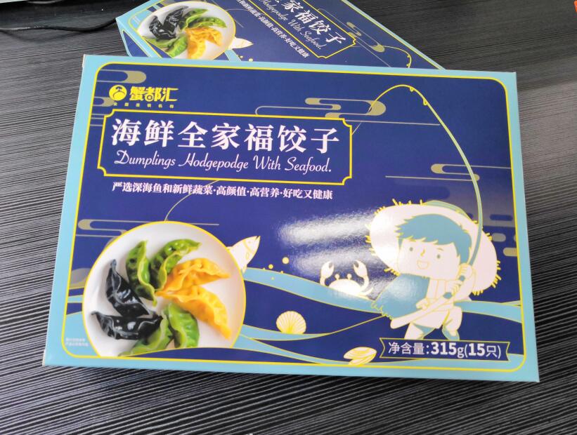 恭喜旺年食品與蟹都匯企業合作??！